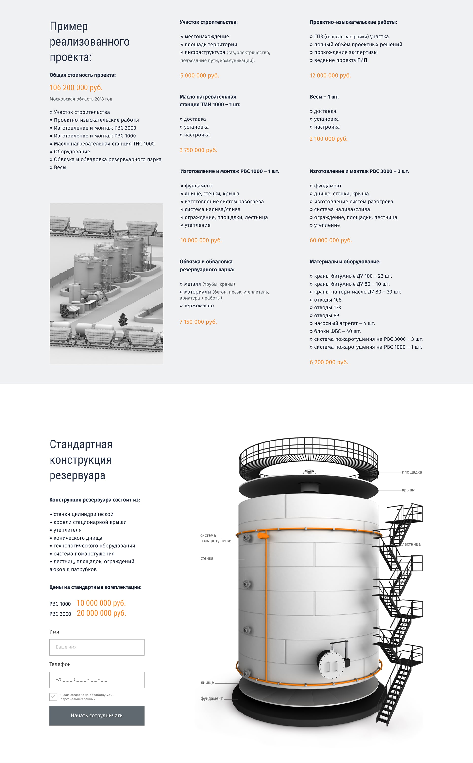 Дизайн сайта Web-clever