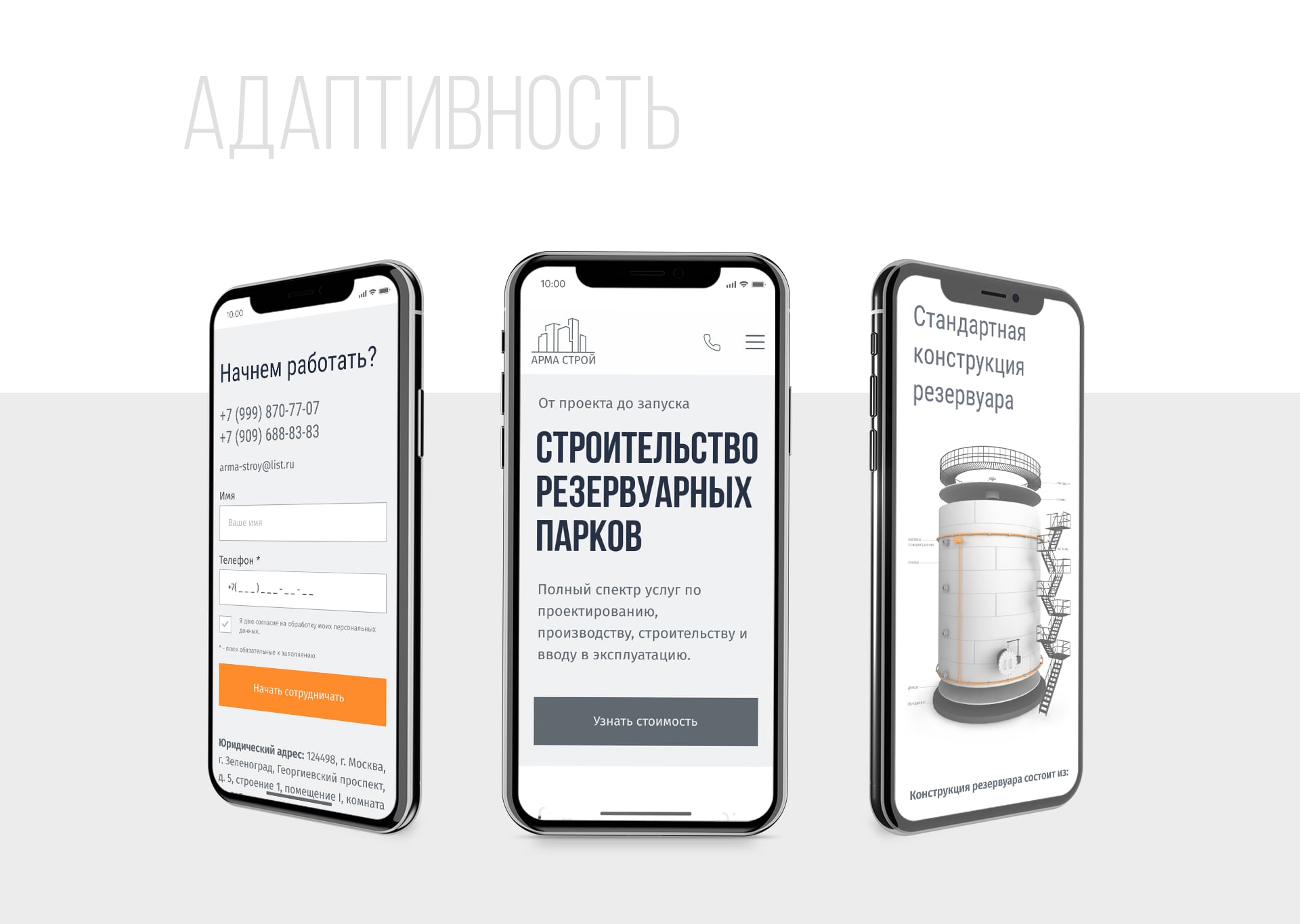 Дизайн сайта Web-clever