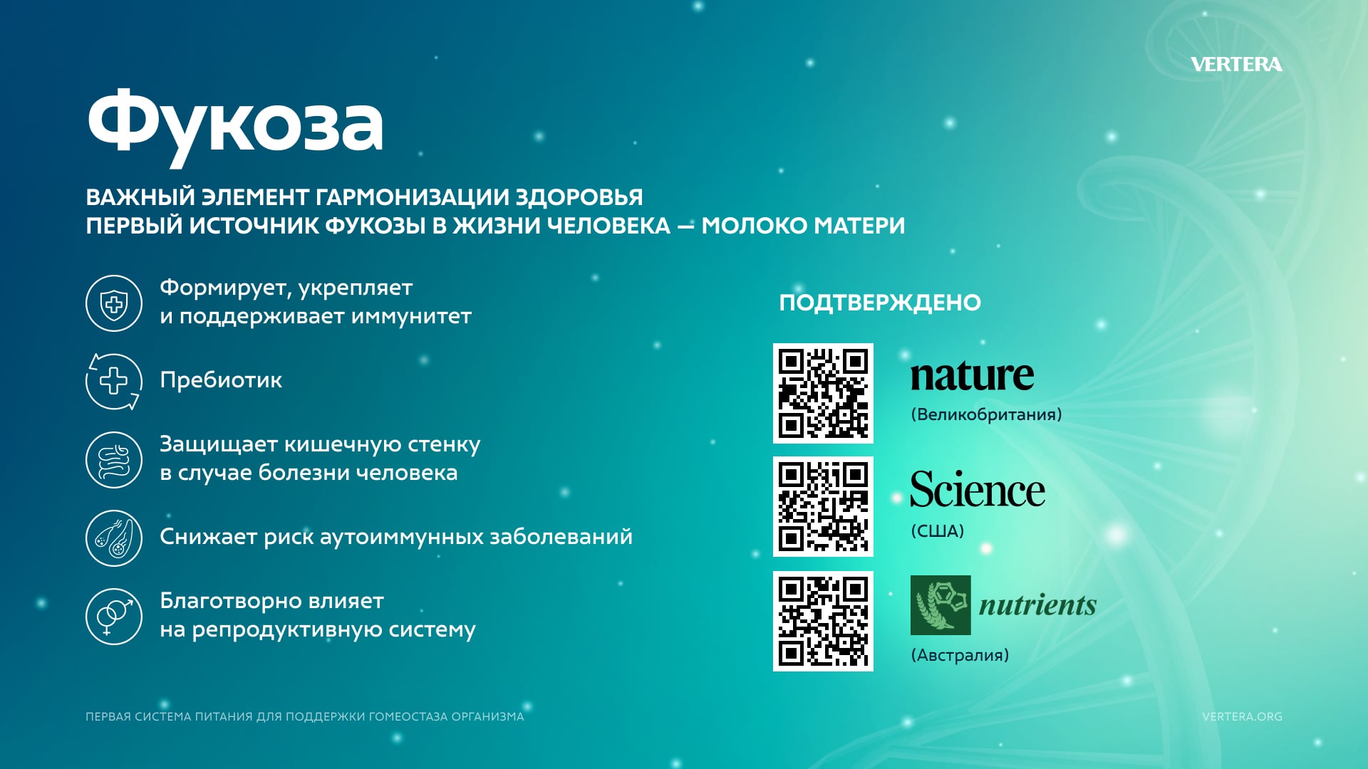 Plasma homeofood